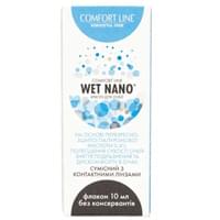 Comfort Line Wet Nano с гиалуроновой кислотой капли глаз. по 10 мл (флакон)