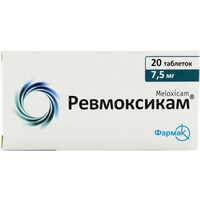 Ревмоксикам таблетки по 7,5 мг №20 (2 блистера х 10 таблеток)