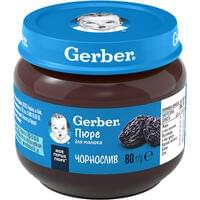 Пюре фруктове Gerber Чорнослив з 6-ти місяців 80 г