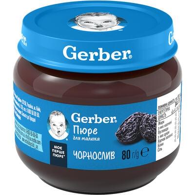 Пюре фруктовое Gerber Чернослив с 6-ти месяцев 80 г