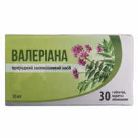 Валериана таблетки по 30 мг №30 (блистер)
