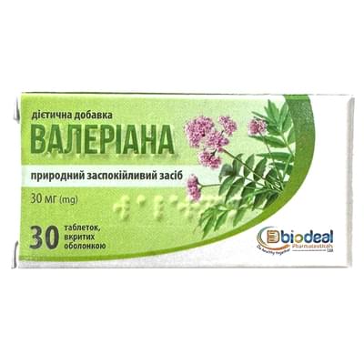 Валеріана таблетки по 30 мг №30 (блістер)