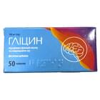 Купить Глицин Biodeal Pharmaceuticals таблетки по 100 мг №50 (блистер) Глицин Biodeal Pharmaceuticals таблетки по 100 мг №50 (блистер)