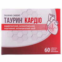 Таурин Кардио таблетки №60 (6 блистеров х 10 таблеток)