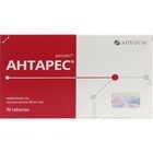 Антарес таблетки по 200 мг №90 (9 блистеров х 10 таблеток)