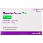 Маркаин Спинал Хэви раствор д/ин. 5 мг/мл по 4 мл №5 (ампулы)