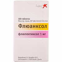 Флюанксол таблетки по 1 мг №100 (контейнер)