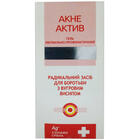 Купити Акне Актив гель по 50 мл (туба) Акне Актив гель по 50 мл (туба)