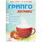 Грипго Хотмикс со вкусом клубники гранулы д/орал. раствора по 5 г №10 (саше)