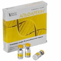 Альфарекин Интерфармбиотек лиофилизат д/ин. по 1 млн МЕ №10 (флаконы)
