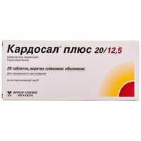 Кардосал плюс таблетки таблетки 20 мг / 12,5 мг №28 (2 блистера х 14 таблеток)