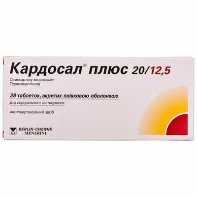 Кардосал плюс таблетки 20 мг / 12,5 мг №28 (2 блістери х 14 таблеток)