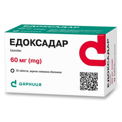 Эдоксадар таблетки по 60 мг №30 (3 блистера х 10 таблеток)