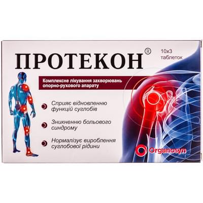 Протекон таблетки покрытые оболочкой 3 блистера по 10 шт