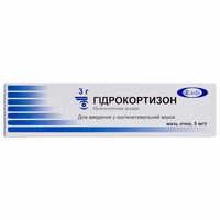 Гідрокортизон Фармзавод Єльфа мазь очна 5 мг/г по 3 г (туба)