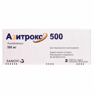 Азитрокс таблетки по 500 мг №3 (блістер)