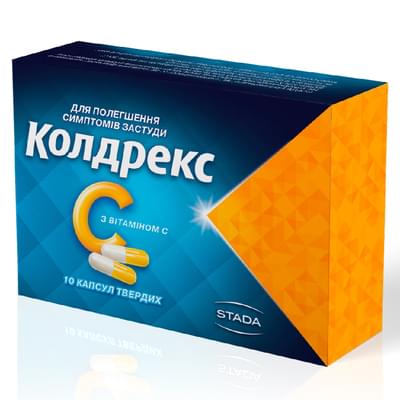 Колдрекс С капсули №10 (блістер)