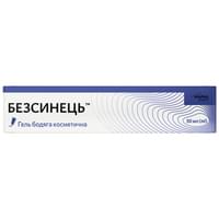 Бодяга косметична Безсинець Solution Pharm гель по 50 мл (туба)
