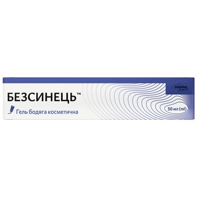 Бодяга косметична Безсинець Solution Pharm гель по 50 мл (туба)