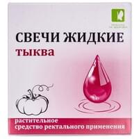 Купити Свічки з олією гарбуза рідкі Enjee по 9 мл №6 (флакони) Свічки з олією гарбуза рідкі Enjee по 9 мл №6 (флакони)