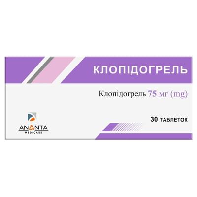 Клопидогрель таблетки по 75 мг №30 (3 блистера х 10 таблеток)