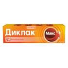 Диклак Макс гель 5 % туба 50 г (туба)