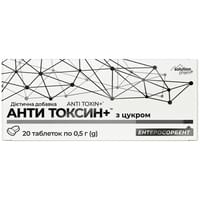 Купить Анти Токсин+ с сахаром таблетки по 0,5 г 2 блістери по 10 шт Анти Токсин+ с сахаром таблетки по 0,5 г 2 блістери по 10 шт