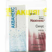 Купити Назонекс Синус спрей назал. по 60 доз (флакон) + Акванекс спрей по 20 мл (флакон) Акція Назонекс Синус спрей назал. по 60 доз (флакон) + Акванекс спрей по 20 мл (флакон) Акція