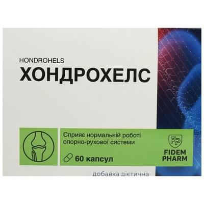 Хондрохелс Фідем Фарм капсули №60 (6 блістерів х 10 капсул)