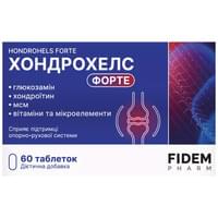 Купити Хондрохелс Форте Фідем Фарм таблетки №60 (6 блістерів х 10 таблеток) Хондрохелс Форте Фідем Фарм таблетки №60 (6 блістерів х 10 таблеток)