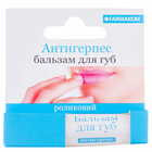 Бальзам для губ Фармаком Антигерпес роликовий 4,5 мл