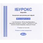 Ибурокс концентрат д/инф.100 мг/мл по 4 мл №5 (ампулы)