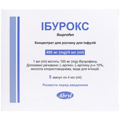Ібурокс концентрат д/інф. 100 мг/мл по 4 мл №5 (ампули)