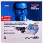 Измеритель (тонометр) артериального давления Microlife (Микролайф) модель ВР A 80 полуавтоматический