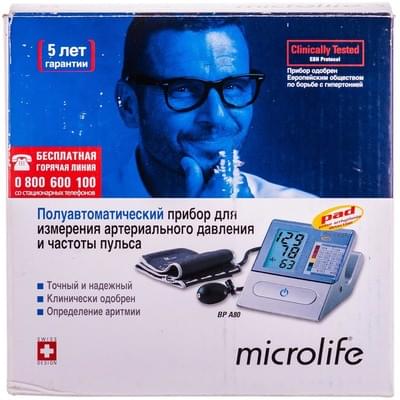 Вимірювач (тонометр) артеріального тиску Microlife (Мікролайф) модель ВР A 80 напівавтоматичний
