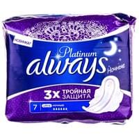 Купить Прокладки гигиенические женские ALWAYS (Олвейс) Ultra Platinum Collection Night (Ультра Платинум Коллекшин Найт) ночные 7 шт Прокладки гигиенические женские ALWAYS (Олвейс) Ultra Platinum Collection Night (Ультра Платинум Коллекшин Найт) ночные 7 шт