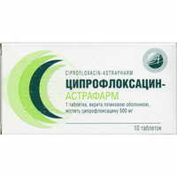 Ципрофлоксацин-Астрафарм таблетки по 500 мг №10 (блистер)