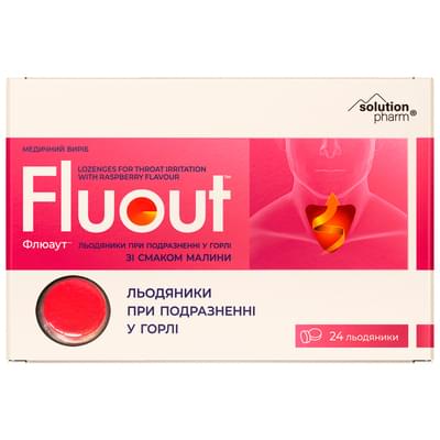 Флюаут леденцы при раздражении в горле со вкусом малины 2 блистера по 12 шт Solution Pharm