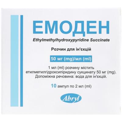 Эмоден раствор д/ин. 50 мг/мл по 2 мл №10 (ампулы)