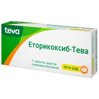 Еторикоксиб-Тева таблетки вкриті плівковою оболонкою по 60 мг блістер 7 шт