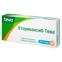 Еторикоксиб-Тева таблетки вкриті плівковою оболонкою по 90 мг блістер 7 шт