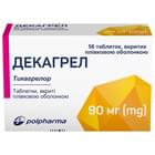 Декагрел таблетки по 90 мг №56 (4 блістери х 14 таблеток)
