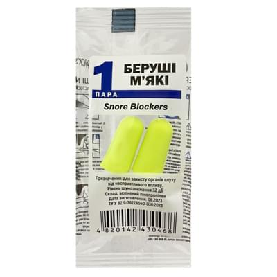 Беруши Mack's Snore Blockers мягкие салатовые 1 пара