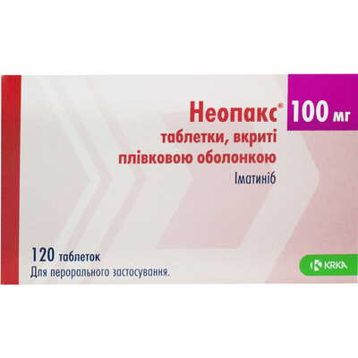 Неопакс таблетки по 100 мг №120 (12 блістерів х 10 таблеток)