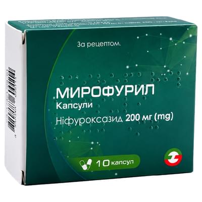 Мирофурил капсулы по 200 мг №10 (блистер)