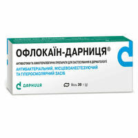 Офлокаин-Дарница мазь по 30 г (туба)