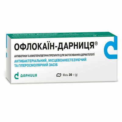 Офлокаин-Дарница мазь по 30 г (туба)