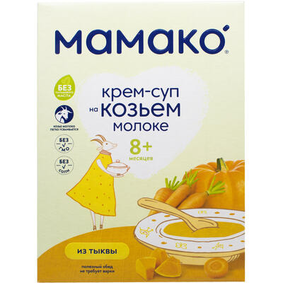 Крем-суп Мамако из тыквы на козьем молоке с 8-ми месяцев 150 г