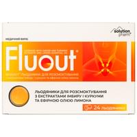 Купити Флюаут Solution Pharm льодяники д/розсм. з імбиром, куркумою та лимоном №24 (2 блістери х 12 льодяників) Флюаут Solution Pharm льодяники д/розсм. з імбиром, куркумою та лимоном №24 (2 блістери х 12 льодяників)