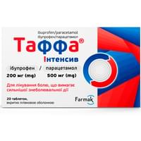 Таффа Інтенсив таблетки 200 мг / 500 мг №20 (2 блістери х 10 таблеток)